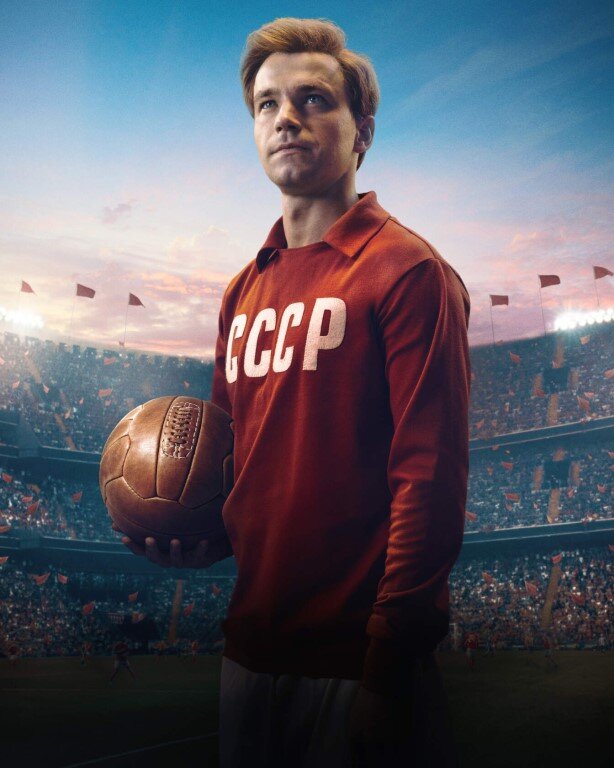Обложка фильма. Источник фото: яндекс картинки
