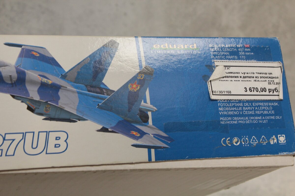 Разница цен сейчас и три пять лет назад)