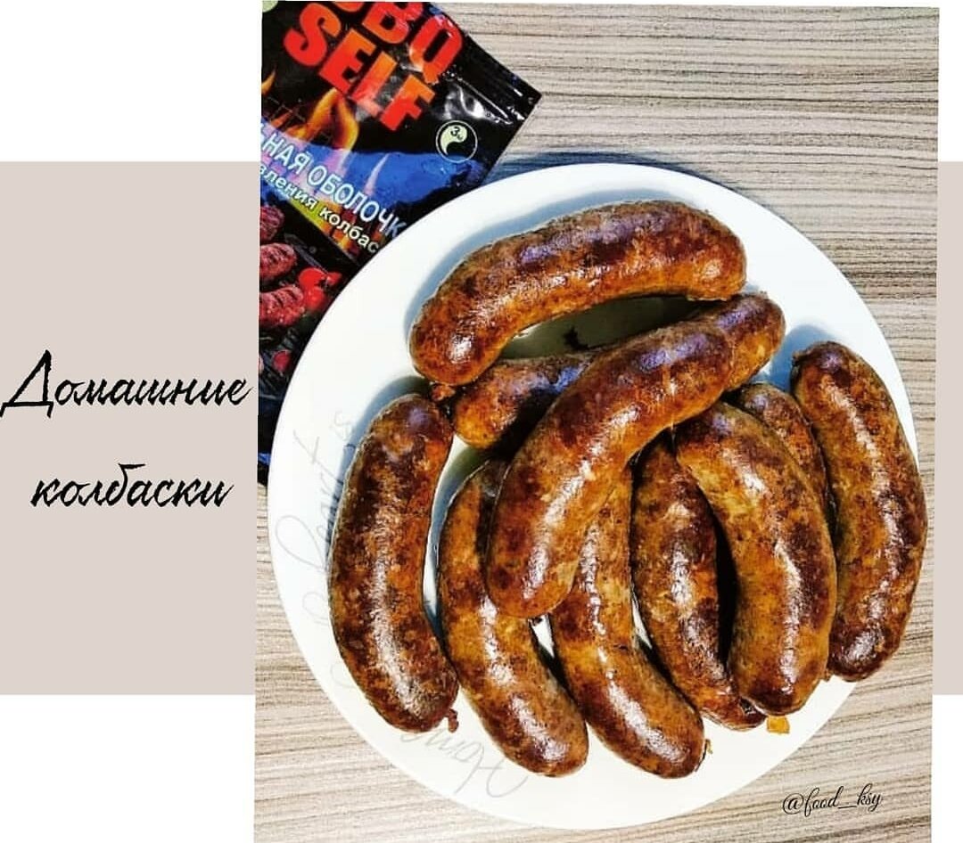 Домашние свиные колбаски