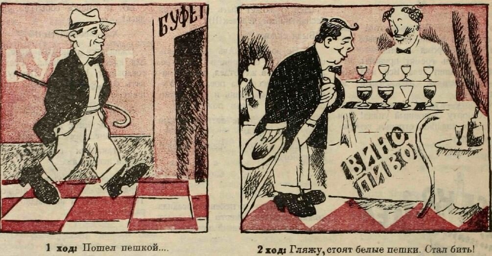 Рис.Ив.Малютина