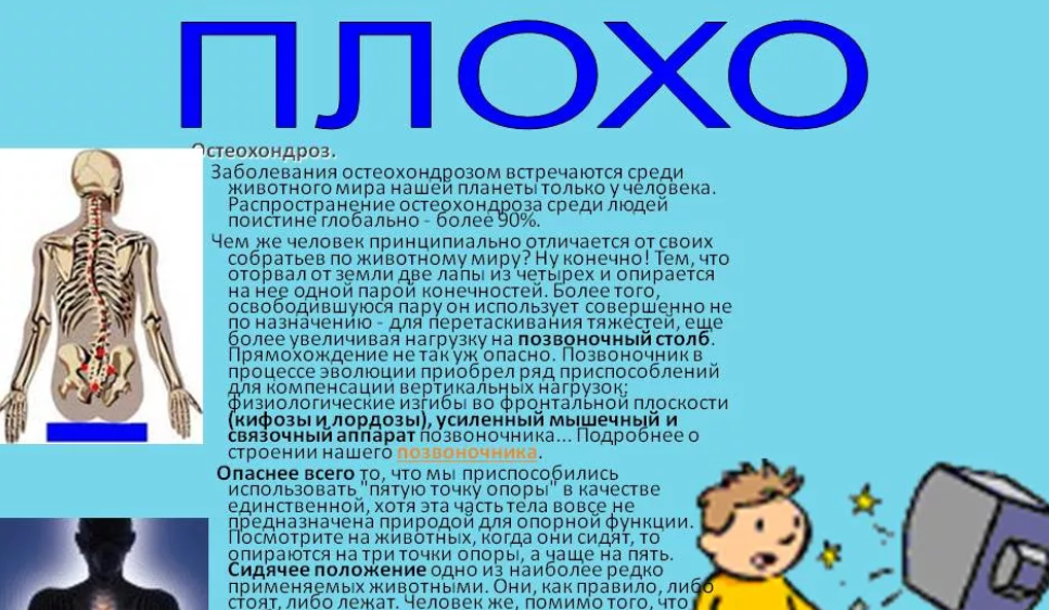 Пример плохого и хорошего человека Хороший плохой какие слова Telegraph