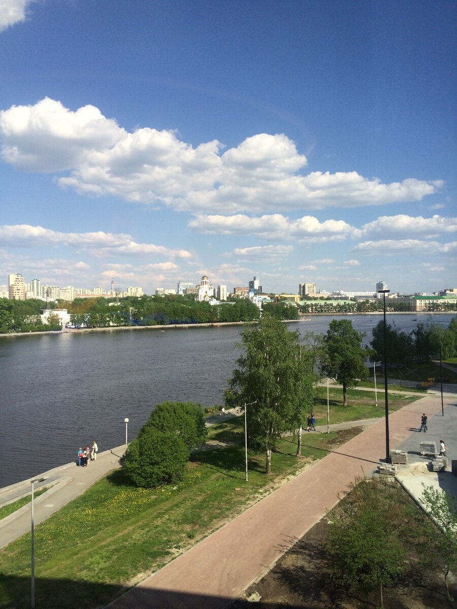 Екатеринбург