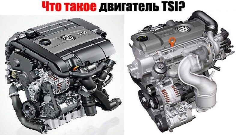 Материалы и технологии, применяемые при создании TSI двигателей