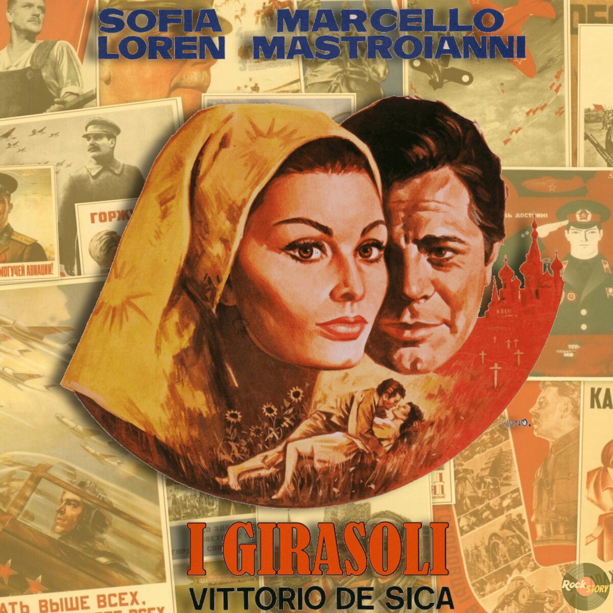 На фотографии: постер драма “Подсолнухи”