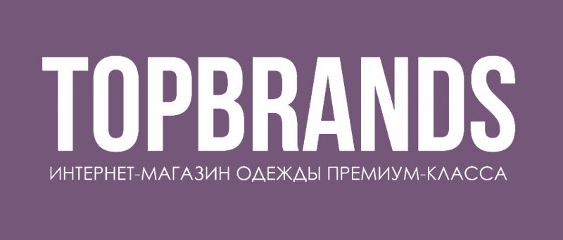 ТОП-10 лучших интернет магазинов одежды — Рейтинг на 2024 год