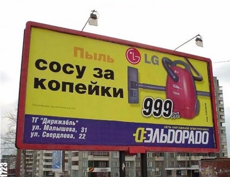 какой призыв! фото из галереи Яндекс.Картинки