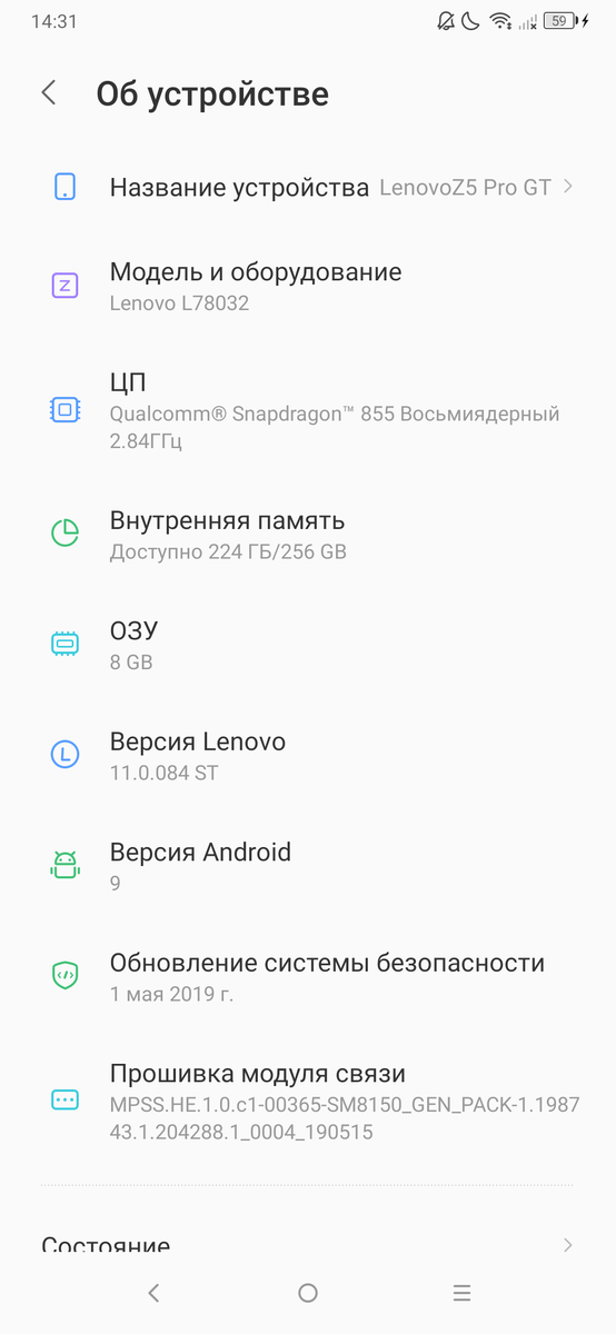 855снап на телефоне за 13тыс,это довольно неплохо.