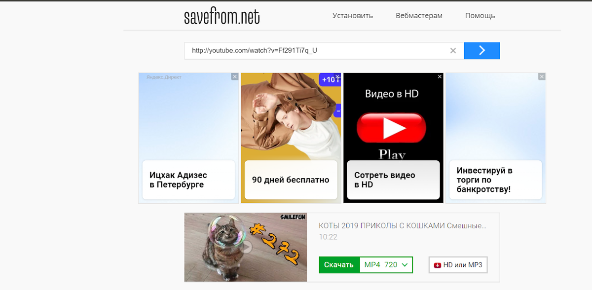 Как Скачать Видео С YouTube: Умные Лайфхаки | Узнай Всё! | Дзен