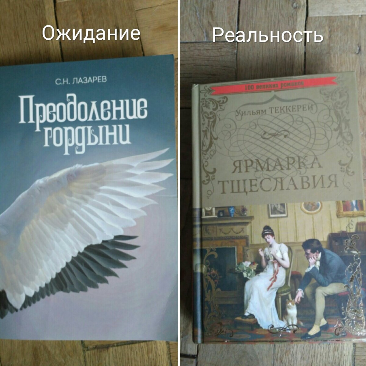 Типичное общество 