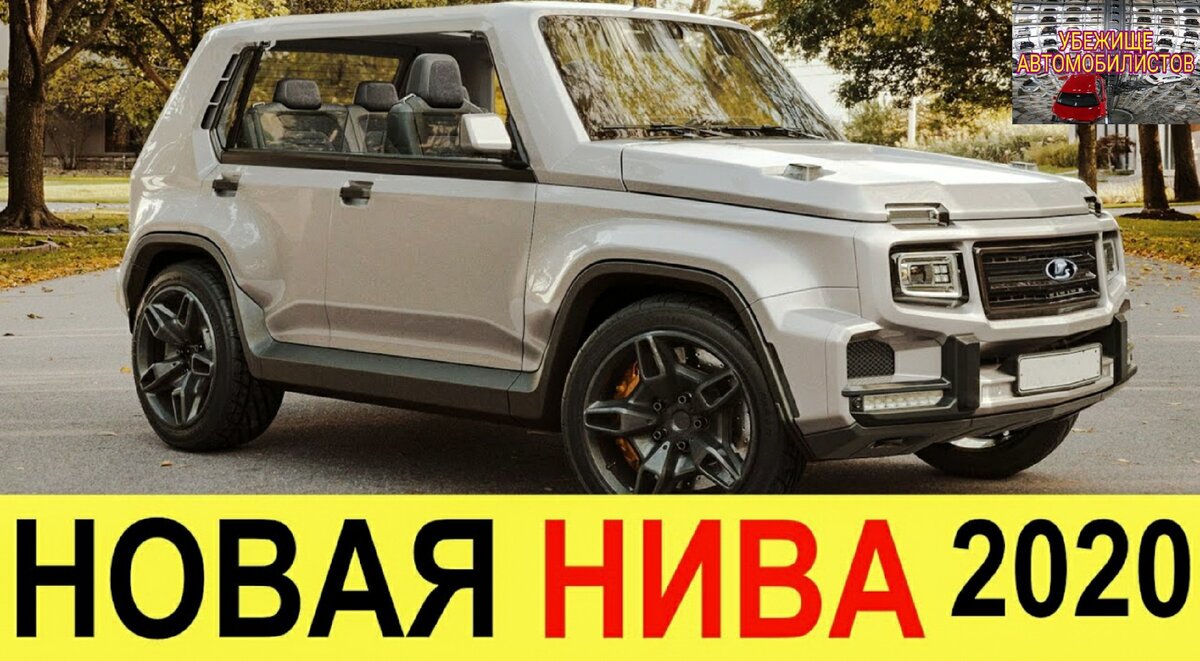 Авто, убежище автомобилистов, 