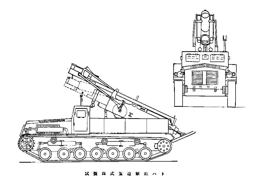 Схема Type 4 "Ha-To".