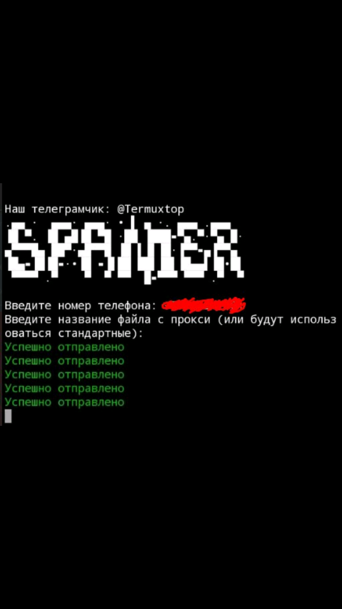 Пользуйтесь.