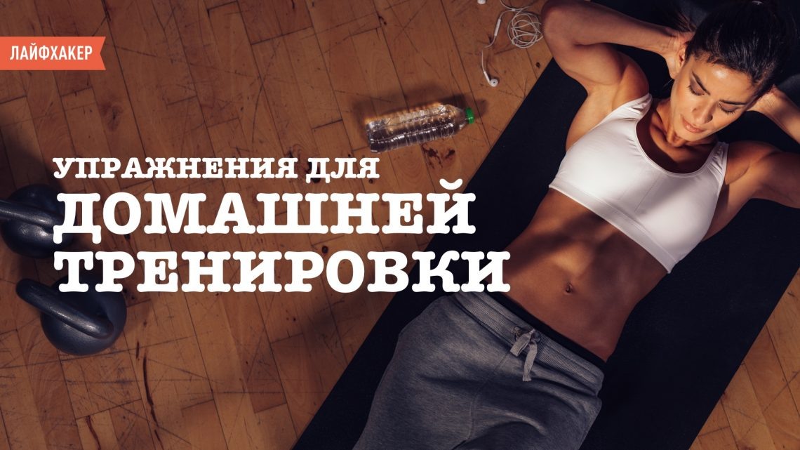 спорт это главное.