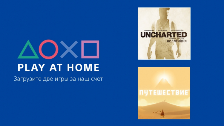 Uncharted sale playstation store