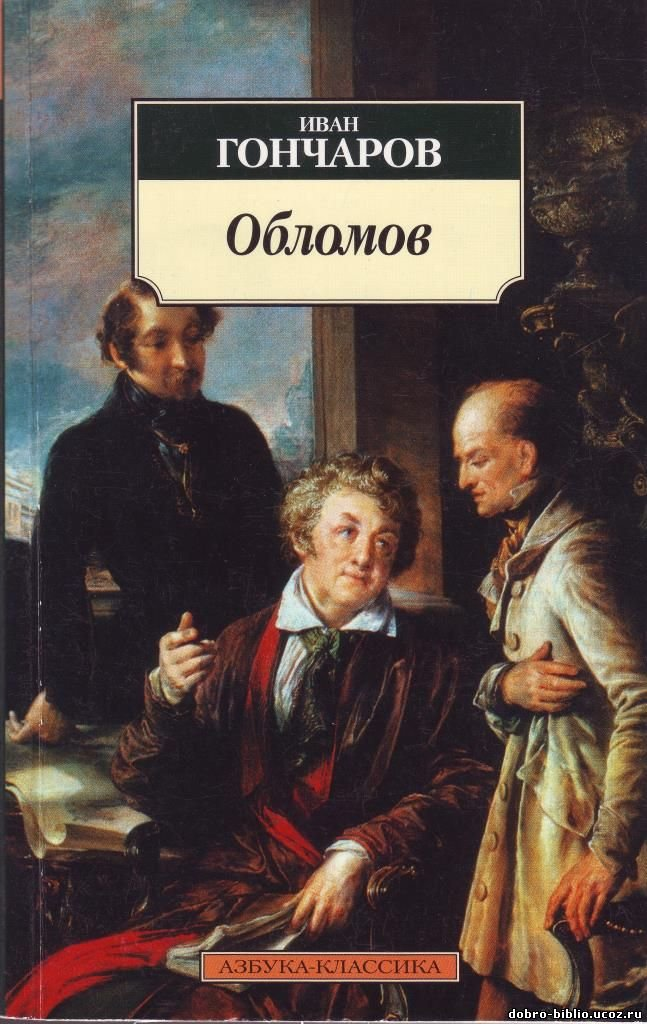 Источник изображения: Интернет