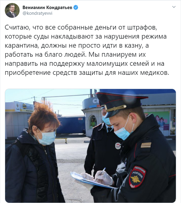 Поймали преступника