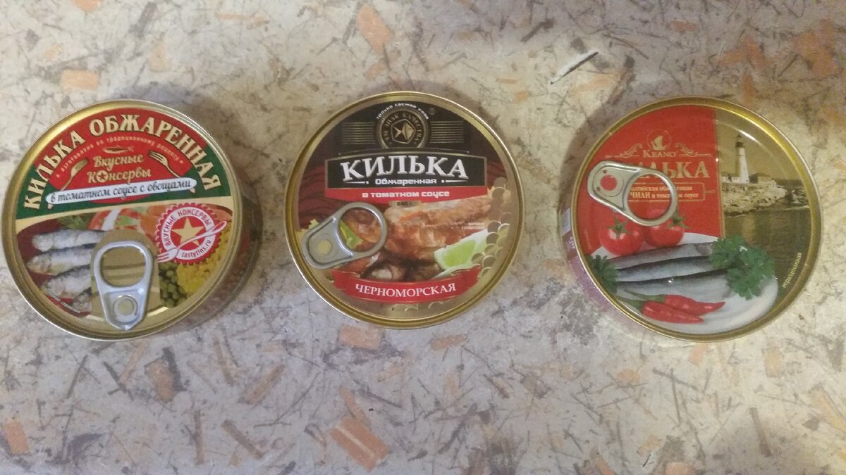 Килька. 3 вида. 3 вкуса. Пробуем и сравниваем. | Голодный Контент | Дзен