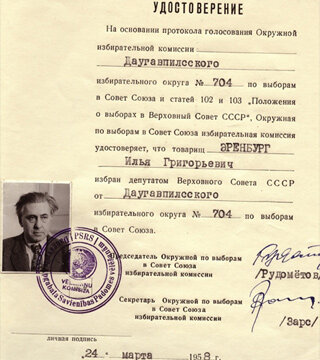 Амосов Николай Михайлович


Хирург, писатель, мыслителя-публицист. Амосов Николай Михайлович [р. 6 (19). 12.1913], советский хирург, член-корреспондент АМН СССР (1961), заслуженный деятель науки УССР. В 1939 окончил Архангельский медицинский институт. С 1952 руководитель клиники грудной хирургии Украинского НИИ туберкулёза и грудной хирургии им. Ф. Г. Яновского. В 1954 создал и возглавил кафедру грудной хирургии Киевского института усовершенствования врачей. Работы А. посвящены хирургическому лечению болезней лёгких, сердца, кровеносных сосудов, медицинской кибернетике. Депутат Верховного Совета СССР 6-7-го созывов. Ленинская премия (1961). Награжден орденом Ленина, 3 др. орденами, а также медалями.
Автор нескольких беллетристических произведений (например, повесть "Мысли и сердце", 1965: в 1969 по этой повести выпущен фильм "Степень риска").

Архипова Ирина Константиновна

Народная артистка СССР, Герой Социалистического труда, лауреат Ленинской и Государственной премий. Ирина Константиновна Архипова - выдающаяся российская певица (меццосопрано). «Царица русской оперы». Одно из самых ярких российских имен на мировой оперной сцене второй половины ХХ века. Архитектор по первому образованию. В Москве есть здания, построенные по ее проектам. Увлекаться пением начала в годы учебы в Архитектурном институте. Уже работая архитектором, закончила Московскую консерваторию. Исполняла ведущий репертуар в театре Оперы и балета г. Свердловска (Екатеринбург). Через два года после свердловского дебюта была приглашена в Большой театр и дебютировала на его сцене в партии Кармен, ставшей знаковой для певицы. В 1959 году Архипова исполнила партию Кармен в дуэте с выдающимся итальянским тенором Марио дель Монако в спектакле Большого театра, после чего была приглашена итальянским певцом для постановки оперы «Кармен» в Риме и Неаполе. Триумф этих выступлений положил начало ее блистательной международной карьере. Ирина Архипова признана лучшей в мире Кармен. Четыре с половиной десятилетия творческой исполнительской карьеры Ирины Константиновны включили выступления во всем ведущем репертуаре меццо-сопрано в Большом театре и других театрах России, а также ведущих сценах мира - Ла Скала и Ковент-Гарден, Метрополитен Опера и Колон. Это выдающаяся камерная певица с огромным репертуаром классических романсов и песенных циклов. Уже более трех десятилетий Ирина Константиновна Архипова занимается профессиональным становлением молодых российских певцов. Является председателем жюри Всероссийского и Международного конкурсов вокалистов им. Глинки. Благодаря стройной системе по выявлению и воспитанию вокальных талантов престиж России как вокальной державы был приумножен. Президент Международного Союза Музыкальных деятелей. Президент Фонда Ирины Архиповой. Организатор многочисленных фестивалей, в том числе «Ирина Архипова представляет», музыкальных гостиных и пр. Получила все высшие награды и звания СССР и России. Занесена в российскую книгу рекордов как самая титулованная российская певица.

Вознесенский Николай Алексеевич

Звание: академик.
Избран: 27.09.1943.
Специализация: экономика
Родился 1 декабря 1903 г., с.Теплое Чернского у. Тульской губ. Умер 30 сентября 1950 г., Москва. Экономист, партийный и государственный деятель.Академик по Отделению экономики и права (экономика) с 27 сентября 1943 г.

Гагарин Юрий Алексеевич

Юрий Алексеевич Гагарин 1934-1968. Летчик-испытатель. Первым в мире облетел Земной шар на космическом корабле "Восток" 12.04.1961 г. Космонавт №1.

Гамзатов Расул Гамзатович

(р. 1923) аварский поэт, народный поэт Дагестана (1959), Герой Социалистического Труда (1974). Сын Г. Цадасы. Поэтические сборники "Год моего рождения" (1950; Государственная премия СССР, 1952), "Высокие звезды" (1962; Ленинская премия, 1963), "Письмена" (1963), "Четки лет" (1968), "У очага" (1978), "Остров женщин" (1983), "Колесо жизни" (1987), лирическая повесть "Мой Дагестан" (кн. 1-2, 1967-71). Поэзию Гамзатова отличают гражданственность, лиризм, склонность к философичности и афористичности, национально-фольклорный колорит.

Горкин Александр Федорович

Горкин Александр Федорович (24.8.1897, село Раменки Тверской губернии - 1988), государственный деятель, Герой Социалистического Труда (1967). Сын крестьянина. В 1916 вступил в РСДРП, большевик. С авг. 1917 по июнь 1919 секретарь Тверского горсовета, председатель губисполкома. В 1919-20 служил в Красной армии. С 1921 сотрудник Тверского губкома. Киргизского обкома, Средне-Волжского крайкома партии, аппарата ЦК ВКП(б). В 1934-37 1-й секретарь Оренбургского обкома ВКП(б). С 1937 секретарь Президиума ЦИК СССР, с 1938 - Верховного Совета СССР. В 1937-74 депутат Верховного Совета СССР. В 1939-52 кандидат в члены ЦК ВКП(б). В 1952-76 член ЦРК КПСС. После смерти И.В. Сталина в 1953 снят с поста секретаря Президиума, но в 1956 вновь вернулся на свой пост. В 1957-72 пред. Верховного суда СССР, в 1959-61 одновременно пред. ЦРК. Участвовал в кампании по реабилитации жертв культа личности, хотя основная масса дел прошла в 1954-56, т.е. до его назначения пред. суда. В 1972 вышел на пенсию.

Калашников Михаил Тимофеевич

Российский конструктор, доктор технических наук (1971), полковник (1969), дважды Герой Социалистического Труда (1958, 1976). Создал автоматы АК и АКМ, пулеметы РПК, ПК, ПКТ и др. Ленинская премия (1964), Государственная премия СССР (1949). Генерал-майор (1994).

Калинин Михаил Иванович

Калинин Михаил Иванович [7(19).11.1875, Тверская губ.– 3.06.1946, Москва], советский гос. и парт. деятель, Герой Социалист. Труда (1944). Входил в ближайшее полит. окружение И. В. Сталина; фактически санкционировал массовые репрессии 1930–40-х гг. Окончил в 1889 сел. школу. С 1896 работал токарем на Путиловском з-де. Чл. коммунист. партии с 1898. Входил в петерб. “Союз борьбы за освобождение рабочего класса”, был агентом “Искры”. Неоднократно был арестован, подвергался тюремному заключению, ссылкам. Участник 3 рос. рев-ций. В годы Гражд. войны руководил агитационно-инструкторским поездом “Октябрьская революция”, к-рый совершил 12 рейсов по центр. районам России, Украины, Сев. Кавказу, Уралу, Сибири и почти по всем фронтам. С 1926 чл. Политбюро партии. С марта 1919 предс. ВЦИК. С 30 дек. 1922 предс. ЦИК СССР, с 1938 по март 1946 предс. Президиума Верх. Совета СССР. Впервые побывал в Чел. в нояб. 1920. Утром 18 нояб. поезд “Октябрьская революция” прибыл в Чел. После короткого митинга на вокзале К. провел в губкоме партии совещание, посв. борьбе с разрухой. Выступил с приветств. речью перед призывниками и выпускниками школ кр. командиров на воен. параде на пл. Революции. Вечером принял участие в митинге на ж.-д. узле, выступил на заседании 2-го уездного съезда Советов в Народном доме с докладом об укреплении Сов. власти в стране и ее первоочередных задачах. На след. день К. посетил Чел. угольные копи, выступил на митинге в цирке с докладом о междунар. положении. Кроме выступлений на митингах К. рассматривал жалобы граждан и принимал по ним решения. Во время 2-го посещения Чел. 1 июня 1933 К. присутствовал на торжеств. пуске ЧТЗ, ознакомился с работой осн. цехов. Днем выступил на торжеств. митинге на заводской площади. На след. день обратился с речью к ударникам и техн. персоналу завода. В этот же день посетил з-д ферросплавов, ЧГРЭС, з-д им. Колющенко.

Келдыш Мстислав Всеволодович

(28.01/10.02.1911-1978), русский математик и механик. Ему принадлежит большое количество фундаментальных исследований в области математики, аэрогидродинамики, теории колебаний. Им внесен выдающийся вклад в разработку ряда важнейших вопросов авиационной, атомной и космической техники, поставивший его в число виднейших мировых ученых.

Курчатов Игорь Васильевич

(1902/03-1960), российский физик, организатор и руководитель работ по атомной науке и технике в СССР, академик АН СССР (1943), трижды Герой Социалистического Труда (1949, 1951, 1954). Исследовал сегнетоэлектрики. Совместно с сотрудниками обнаружил ядерную изомерию. Под руководством Курчатова сооружен первый отечественный циклотрон (1939), открыто спонтанное деление ядер урана (1940), разработана противоминная защита кораблей, созданы первый в Европе ядерный реактор (1946), первая в СССР атомная бомба (1949), первые в мире термоядерная бомба (1953) и АЭС (1954). Основатель и первый директор Института атомной энергии (с 1943, с 1960 — имени Курчатова). Ленинская премия (1957), Государственная премия СССР (1942, 1949, 1951, 1954).

Лысенко Трофим Денисович

Лысенко Трофим Денисович (1898, с. Карловка Полтавской губ. - 1976, Москва)- агроном. Род. в крестьянской семье. После окончания уч-ща садоводства и Киевских двухгодичных курсов по селекции Лысенко работал на селекционной станции и учился в Киевском с.-х. ин-те, к-рый окончил в 1925. Работал селекционером в Азербайджане, потом в Одессе. Перебравшись в Москву, Лысенко выдвинул учение, понятное любому невежде, о наследственности, изменчивости и видообразовании, к-рое назвал "мичуринским". Он обещал создать чудо-сорта, поднять урожайность всех культур в короткие сроки методами, практически нетребующими затрат, чем завоевал большую популярность. Так, в 1929 Лысенко сообщил, что знает, как с помощью воздействия холода на прорастающие зерна пшеницы увеличить производство зерна (яровизация). На подобные идеи Лысенко неистощим. Этот "народный академик" АН УССР (1934), ВАСХНИЛ (1935), АН СССР (1939) первым из своих коллег заявил, что в науке орудуют вредители, а научную полемику квалифицировал как политическую диверсию. Так противники-генетики оказывались в лагерях и тюрьмах, изгонялись из науки. В 1938, после Н.И. Вавилова и репрессированных ученых А.И. Муралова и Г.К. Мейстера Лысенко занял пост президента ВАСХНИЛ. Приятная для начальства ложь принимала формы цифр, графиков и подтасованных опытов; мистификации объявлялись реальностью. Лысенко был трижды удостоен Сталинской премии (1941, 1943, 1949), звания Героя Соц. Труда (1945), получил 8 орденов Ленина. Героические попытки ученых-генетиков доказательно объяснить парт. руководителям вред лысенковщины (А.А. Любищев, В.П. Эфроимсон в 1947 и др.) кончались для них арестом. Деятельность Лысенко принесла громадный.вред биологии и надолго привела к тотальному запрету генетики.

Малиновский Родион Яковлевич

Родион Яковлевич Малиновский Маршал Советского Союза командующий 2-м Украинского фронтом. Родился 23 ноября 1898 года в Одессе. Украинец. После окончания церковно-приходской школы в 1911 г. Малиновский ушел из дома. В 1911-1913 гг. работал батраком. В 1913-1914 гг. ученик приказчика в одесском галантерейном магазине. В 1914 г. упросил солдат, отправляющихся на фронт, взять его в воинский эшелон, после чего был зачислен добровольцем в пулеметную команду 256-го Елисаветградского пехотного полка. В октябре 1914 г. получил первую боевую награду - Георгиевский крест 4-й степени и был эвакуирован в тыл по ранению. В феврале 1916 г. прибыл в составе русского экспедиционного корпуса во Францию, где за храбрость был награжден. После Февральской революции в России Малиновский был избран председателем ротного комитета. Малиновский согласился вступить в Иностранный легион французской армии, где воевал до капитуляции Германии. В 1919 г. вернулся в Россию и стал служить в РККА, сражался на Восточном фронте против А.В. Колчака. В 20-е года прошел путь от командира взвода до командира батальона. В 1930 году успешно окончил Военную академию имени М.В. Фрунзе. В 1937-1938 гг. участвовал в гражданской войне в Испании на стороне республиканского правительства. Во время массовых репрессий в 1937-1938 гг. среди комсостава на Малиновского были собраны материалы как на участника военно-фашистского заговора, но делу не был дан ход. С 1939 г. преподавал в Военной академии им. М.В. Фрунзе. Великую Отечественную войну Малиновский встретил командиром 48-го стрелкового корпуса на границе СССР. В августе 1941 г. был назначен командующим 6-й армией и вел тяжелые оборонительные бои. В 1941-1942 гг. командовал Южным и Северо-Кавказским фронтом. В 1942 г. отличился, командуя разгромом фашистской группы армий, шедших на по мощь окруженным немецким войскам под Сталинградом. С 1943 г. командовал войсками Южного, затем Юго-Западного фронта, освобождал Николаев и Одессу. Сыграл большую роль при освобождении Румынии, Венгрии, Австрии, Чехословакии. В 1944 г. Малиновский было присвоено звание Маршала Советского Союза. В августе 1945 года войска Забайкальского фронта под командованием Р.Я. Малиновского нанесли сокрушительный удар Квантунской армии японцев и участвовали в освобождении Северо-Восточного Китая и Ляодунского полуострова. Звание Героя Советского Союза с вручением ордена Ленина и медали "Золотая Звезда" Родиону Яковлевичу Малиновскому присвоено 8 сентября 1945 года. После войны Родион Яковлевич командовал войсками округа, был главкомом сухопутных войск. С 1957 года министр обороны СССР. Кавалер ордена "Победа", пяти орденов Ленина, трех орденов Красного Знамени, двух орденов Суворова I степени, многих медалей и орденов иностранных государств. Р.Я. Малиновский - народный герой Югославии. Скончался 31 марта 1967 года. Прах погребен в Кремлевской стене.

Поскребышев Александр Николаевич

Поскребышев Александр Николаевич (1891, Вятка - 3.1.1965, Москва), партийный деятель, генерал-лейтенант. Сын сапожника. По профессии фельдшер. В марте 1917 года вступил в РСДРП(б). С 1922 года работал в аппарате ЦК, в 1923-1924 годы заведующий Управлением делами ЦК РКП(б), в 1924-1929 годы помощник И.В. Сталина. В 1929-1934 годы заместитель заведующего, заведующий секретным отделом, в 1934-1952 годы - особым сектором ЦК ВКП(б). С августа 1935 года заведующий канцелярией генерального секретаря ЦК ВКП(б). С 1931 года личный секретарь Сталина и его наиболее доверенное лицо. Выполнял личные задания Сталина, готовил ему документы и т.д. Через него Сталину поступала вся информация любого характера. К каждому документу Поскребышев прикладывал листок с предложением конкретного решения, в большинстве случаев Сталин соглашался с его рекомендациями. С 1934 году года кандидат в члены, в 1939-1956 годы член ЦК партии. С 1946 года депутат Верховного Совета СССР. Отличался поразительной работоспособностью (его рабочий день был не менее 16 часов) и исполнительностью. По ряду воспоминаний и исследований (правда, неподтвержденных источниками) Поскребышев причастен к большинству преступлений режима, в т.ч. убийству Г.К. Орджоникидзе, организации политических процессов 1936-1938, "делу врачей" и т.д. После войны его жена - Бронислава Соломоновна, дальняя родственница Л.Д. Троцкого, - была арестована, Поскребышев умолял Сталина спасти ее, но тот ему отказал; она 3 года провела в тюрьме, а затем была расстреляна по обвинению в шпионаже. С 1952 секретарь Президиума и Бюро Президиума ЦК КПСС. В ноябре 1952 года Л.П. Берии удалось убедить Сталина убрать Поскребышева из Кремля. "Возможно, Поскребышев связан с делом врачей", - был один из аргументов Берии. В 1953 году удален от активной политической жизни и уволен на пенсию. В своей речи на XX съезде КПСС Н.С. Хрущев назвал его "верным оруженосцем Сталина". Погребен на Новодевичьем кладбище.

Посохин Михаил Васильевич

Российский архитектор, народный архитектор СССР (1970), действительный член АХ СССР (1979). Главный архитектор Москвы (1960-82). Высотный жилой дом на пл. Восстания (1954), Дворец съездов в Кремле (1961), застройка Нового Арбата (1964-69), павильоны СССР на Всемирных выставках в Монреале (1967) и Осаке (1970) - с соавторами. Руководитель проекта Генерального плана развития Москвы (утвержден в 1971). Ленинская премия (1962), Государственная премия СССР (1949, 1980).

Рокоссовский Константин Константинович

Рокоссовский Константин Константинович (9/21.12.1896-3.08.1968), Маршал Советского Союза (1944), маршал Польши (1949), дважды Герой Советского Союза (1944, 1945). Родился в г. Великие Луки в семье железнодорожника. В Первую мировую войну — младший унтер-офицер. С октября 1917 в Красной гвардии, затем в РККА. Участник боев на КВЖД. В Великую Отечественную войну командовал армией в Московской битве, Брянским, Донским фронтами (в Сталинградской битве), Центральным, Белорусским, 1-ми 2-м Белорусскими (в Висло-Одерской и Берлинской операциях) фронтами. В 1945-49 главнокомандующий Северной группой войск. В 1949 — 56 министр национальной обороны и заместитель председателя Совета Министров ПНР. В 1956-57 и 1958-62 заместитель министра обороны СССР.

Семенов Николай Николаевич

(1896-1986) физик, один из основоположников хим. физики, основатель науч. школы, акад. АН СССР (1932), Герой Соц. Труда (1966, 1976). Окончил физ.-матем. ф-т Петрогр. ун-та (1917). В 1920-31 работал в Физ.-техн. ин-те, одноврем. (с 1921) преподавал в Ленингр. политехн. ин-те (с 1928 проф.; Политехническая ул., 29; мем. доска). С 1931 дир. созданного им Ин-та хим. физики АН СССР, к-рый в 1941 был эвакуирован в Казань, в 1943 переведен в Москву, где с этого года жил С.; проф. МГУ. В 1957-63 акад.-секр. Отделения хим наук, в 1963-71 вице-през. АН СССР. Труды в области хим. кинетики, теории горения. Автор теории цепных реакций (1943). Нобелевская пр. (1956, совм. с С. Хиншелвудом), Сталинская пр. (1941, 1949), Ленинская пр. (1976).

Соловьев-Седой Валерий Павлович

(наст. фам. Соловьев) Василий Павлович (1907, СПб. - 1979, Л.), композитор, нар. арт. СССР (1967), Герой Соц. Труда (1975). Окончил Ленингр. консерваторию по классу композиции у П. Б. Рязанова (1936). С 1925 работал пианистом-импровизатором на ленингр. радио, в спорт. и самодеят. коллективах. Во время Вел. Отеч. войны организатор и рук. фронтового эстрадного театра "Ястребок". В 1948-64 пред. ЛО Союза композиторов, в 1957-74 секр. Союза комп. СССР. Мастер массовой песни (св. 400). Мелодич. дар, непосредственность, проникновенность его песенной лирики снискали ей огромную популярность. Песни С.-C. вошли в быт миллионов, а "Подмосковные вечера" (слова М. Л. Матусовского, 1956) стали междунар. муз. эмблемой России. Гл. тема творчества С.-С. - военная, солдатская. В содружестве с А. И. Фатьяновым созданы "На солнечной поляночке" (1943), "Соловьи" (1944), "Давно мы дома не были" (1945), "Где же вы теперь, друзья однополчане" (1947) "Где ж ты мой сад" (1948); с С. Б. Фогельсоном - "Матросские ночи" (1945), с А. Д. Чуркиным - "Вечер на рейдеы" (1941), с М. В. Исаковским - "Услышь меня, хорошая" (1945). Автор балета "Тарас Бульба" (Театр оперы и балета им. С. М. Кирова. 1940, 1955), оперетт и муз. комедий, в т. ч. "Самое заветное" (1951), "Восемнадцать лет" (1967), "У родного причала" (1970); музыки к 36 худож. к/ф, в т. ч. "Небесный тихоход" (1945), "Первая перчатка" (1946), "Максим Перепелица" (1955), "Она вас любит" (1956), "Донская повесть" (1964), к науч.-популярным и докум. к/ф., к драм. спектаклям и радиопостановкам (ок. 40). Сталинские пр. (1943, 1947), Ленинская пр. (1959). Род. и жил до 1929 на Невском просп., 139, затем сменил неск. адресов. В 1950-79 жил на наб. р. Фонтанки, 131 (мем. доска) и в пос. Комарово (Большой просп., 17). Похоронен на Литераторских мостках. Именем С.-С. назван Эстрадно-симф. оркестр телерадиокомпании "Петербург".

Титов Герман Степанович

Титов Герман Степанович (родился 11.9.1935 , умер 20.9.2000)(11 сентября 1935, село Верхнее Жилино Косихинского района Алтайского края — 20 сентября 2000, Москва), российский космонавт. Летчик-космонавт СССР (1961), генерал-полковник авиации (1988), Герой Советского Союза (1961). В первом отряде космонавтов СССР Герман Титов был одним из лучших и был назначен дублером Ю. А. Гагарина, на время подготовки к первому в истории космическому полету 12 апреля 1961 года. В августе 1961 года Герман Титов совершил космический полет на «Востоке-2», продолжавшийся 25 часов. Позднее ушел из отряда космонавтов, работал летчиком-испытателем. В 1968 году окончил Военно-Воздушную академию, работал в ее опытно-конструкторском отделе. Затем окончил Академию Генерального штаба. Военную службу завершил в должности первого заместителя командующего Военно-космических сил и звании генерал-полковника, самого высокого среди российских космонавтов. В последние годы жизни был депутатом Государственной думы Российской федерации от коммунистической партии. Погиб в результате несчастного случая. Похоронен на Новодевичьем кладбище.

Товстоногов Георгий Александрович

[р. 15(28).9.1915, Тбилиси], советский режиссёр, народный артист СССР (1957), доктор искусствоведения (1968). В 1938 окончил режиссёрский факультет ГИТИСа. В 1938-46 режиссёр Тбилисского русского театра им. Грибоедова, в 1946-49 работал в московском Центральном детском театре, в 1950-56 главный режиссёр Ленинградского театра им. Ленинского комсомола, с 1956 - Большого драматического театра им. Горького. Одна из сторон режиссёрского дарования Т. - стремление к монументальным, обобщённым формам. Это проявилось в спектаклях "Дорогой бессмертия" (1951, по книге Ю. Фучика "Слово перед казнью"), "Гибель эскадры" Корнейчука (1952) и в наиболее значительной работе - "Оптимистическая трагедия" Вишневского (1955), удостоенной Ленинской премии (1958). Среди лучших спектаклей Т. в Большом драматическом театре: "Идиот" по Достоевскому (1957, 1966), "Варвары" (1959) и "Мещане" (1966) Горького, "Поднятая целина" Шолохова (1964), "Три сестры" Чехова (1965), "Беспокойная старость" Рахманова (1970), "Ханума" Цагарели (1973). Т. воспитал коллектив актёров-единомышленников, способствовал успешным дебютам ряда драматургов (А. М. Володина, В. С. Розова и др.). Автор книг по теории и практике режиссёрского творчества - "О профессии режиссера" (1965) и "Круг мыслей" (1972). В 1939-46 преподавал в Грузинском театральном институте им. Ш. Руставели, с 1962 заведовал кафедрой режиссуры Ленинградского института театра, музыки и кинематографии (профессор с 1960). Депутат Верховного Совета СССР 7- 8-го созывов. Государственная премия СССР (1950, 1952, 1968). Награжден двумя орденами Ленина, орденом Трудового Красного Знамени, а также медалями.

Толстой Алексей Николаевич

(1883-1945) Родился 29 декабря (11 января) 1883 в с.Сосновка Самарской губернии. Его писательская карьера началась в 1907 публикацией сборника стихов. Наиболее значительные произведения Толстого относятся к советскому периоду творчества, хотя первые годы после революции он провел в эмиграции в Париже (1918-1921). Вернулся в СССР и впоследствии был дважды награжден Сталинской премией за выдающийся вклад в литературу. В годы Второй мировой войны Толстой отдавал много сил журналистике и писал многочисленные фронтовые очерки. В 1920-х годах Толстой опубликовал ряд фантастических произведений: повесть Аэлита (1922-1923), изображение социального переворота на Марсе; пьесу Бунт машин (1925) и роман Гиперболоид инженера Гарина (1925-1927), об ученом, страдающем манией величия и пытающемся поработить мир. В рассказе Голубые города (1925) описывается противоборство современной науки и патриархальной российской деревни. Трилогия Хождение по мукам, начатая в Париже в 1921 и завершенная в 1941, - его важнейшее произведение, реалистическая картина жизни российского общества, в особенности интеллигенции, во время войны и революции. Его Петр I (кн. 1-3, 1929-1945, незаконч.) считается лучшим историческим романом советского периода в истории русской литературы. Умер Толстой в Москве 23 февраля 1945.

Туполев Андрей Николаевич

Андрей Николаевич Туполев - советский авиаконструктор и ученый, один из основателей отечественного самолетостроения. Туполев вместе с Жуковским основали "ЦАГИ" (Центральный аэрогидродинамический институт). Там Туполев создал и возглавил конструкторское бюро, в котором позже разрабатывлись все его самолеты. Опыты показали, что для постройки тяжелых самолетов необходимо применять в самолетостроении легкие металлы и под руководством Туполева были построены первые советские цельнометаллические самолеты - АНТ-2 и АНТ-3. Туполеву удалось выдвинуть и осуществить идеи, которые определили развитие многомоторных бомбардировщиков на десятилетия вперед. Монопланная схема, установка двигателей на крыле, размещение баков для горючего внутри крыла стали неотъемлемыми чертами самолетов этого класса. Самолеты-бомбардировщики, торпедоносцы, разведчики конструкции Туполева успешно сражались на фронтах Второй мировой. В послевоенные годы под руководством Туполева был создан целый ряд военных и гражданских самолетов: реактивный бомбардировщик Ту-12 в 1947 году, первый реактивный пассажирский самолет Ту-104 в 1954, первый турбовинтовой межконтинентальный пассажирский лайнер Ту-114 в 1957. Позже были сделаны Ту-124, Ту-134, Ту-154. Создал Туполев и сверхзвуковые самолеты, в том числе пассажирский самолет Ту-144. Всего под руководством Туполева было создано более 100 типов самолетов.

Фурцева Екатерина Алексеевна

(24.11(07.12).1910-24.10.1974), член партии с 1930 г., член ЦК с 1956 г. (кандидате 1952 г.), член Президиума ЦК 29.06.57-17.10.61 гг. (кандидат с 27.02.56 г.), секретарь ЦК 27.02.56-04.05.60 гг. Родилась в Вышнем Волочке Тверской губернии (Калининская область). Русская. В 1941 г. окончила Московский институт тонкой химической технологии им. М. В. Ломоносова, в 1948 г. - ВПШ при ЦК ВКП(б). Трудовую деятельность начала в 1928 г. ткачихой. В 1930-1933 гг. и 1935-1937 гг. на комсомольской работе, в 1933-1935 гг. училась. С 1942 г. секретарь, второй секретарь, первый секретарь райкома партии в Москве. В 1950-1954 гг. второй секретарь, в 1954-1957 гг. первый секретарь МГК КПСС. В 1956-1960 гг. секретарь ЦК КПСС. С 1960 г. министр культуры СССР. Депутат Верховного Совета СССР 3-5 и 7-8 созывов. Похоронена на Новодевичьем кладбище в Москве.

Харитон Юлий Борисович

(1904, СПб. - 1994), физик и физикохимик, акад. АН СССР (1953), Герой Соц. труда (1949, 1951, 1954). Окончил Ленингр. политехн. ин-т (1925; мем. доска). С 1921 работал в Физ.-техн. ин-те, с 1931 - в Ин-те хим. физики АН СССР и др. НИИ, проф. Ленингр. индустриального ин-та (с 1934). В 1938 уехал из Л. Работы по ядерной физике, хим. кинетике, физике горения и взрыва. Один из рук. атомного проекта СССР. Ген. дир. и пожизненный науч. рук. Гос. науч. центра РФ "Арзамас-16". Сталинские пр. (1949, 1951, 1954), Ленинская пр. (1956). Жил на Лесном просп., 61. Бюст в Аллее Героев Моск. парка Победы (1985, скульп. В. Х. Думанян). Лит.: Человек столетия Юлий Борисович Харитон. М., 1999; Чепарухин В. В. Юлий Борисович Харитон и Политехнический институт // Генералы духа. СПб., 2000. Кн. 1. С. 547-556. В. В. Чепарухин.

Хачатурян Арам Ильич

(1903-78) российский композитор, народный артист СССР (1954), академик АН Армении (1963), Герой Социалистического Труда (1973), доктор искусствоведения. В мелодически щедрых, ритмически импульсивных произведениях Хачатуряна тональная система европейской музыки органически слилась с восточной ладовостью. Балеты "Гаянэ" (1942) и "Спартак" (1954), 3 симфонии (1934-47), концерты для фортепьяно (1936), скрипки (1940) и виолончели (1946) с оркестром, музыка к драме "Маскарад" М. Ю. Лермонтова (1941). Профессор Московской консерватории, Музыкально-педагогического института им. Гнесиных (с 1951). Выступал как дирижер. Ленинская премия (1959), Государственная премия СССР (1941, 1943, 1946, 1950, 1971).

Хренников Тихон Николаевич

Хренников Тихон Николаевич (родился 28.5.1913, Елец), композитор, администратор, народный артист СССР (1963). Герой Социалистического Труда (1973), трижды лауреат Сталинской премии (1942, 1946, 1952). Образование получил в Музыкальном училище имени Гнесиных (1932) и Московской консерватории (1936), ученик В.Я. Шебалина и Г.Г. Нейгауза. В 1939 написал оперу "В бурю" (1939), которая стала "первым успешным опытом претворения в музыке революционной темы", в ней Хренников впервые вывел в опере В.И. Ленина. В 1950 написал оперу "Фрол Скобеев" (1950) . Писал музыку к спектаклям и фильмам, в т.ч. "Свинарка и пастух" (1941), "В шесть часов вечера после войны" (1944) и т.д. В 1947 вступил в ВКП(б). С 1948 генеральный (с 1957 - 1-й) секретарь Союза композиторов СССР. В 1941-56 отвечал за музыкальную часть в Театре советской армии. После Великой Отечественной войны принимал участие в преследовании Д. Шостаковича и утверждении "партийной линии" в музыке, однако, в отличие от руководства Союза писателей, в доносах замешан не был. После смерти И.В. Сталина сохранил свои позиции и оставался на протяжении почти 40 лет единственным руководителем советской музыки при Н.С. Хрущеве, Л.И. Брежневе, Ю.В. Андропове, М.С. Горбачеве. В это время написал оперы "Мать" (1957), "Золотой теленок" (1985), балет "Любовью за любовь" (1976), "Гусарская баллада" (1979), оперетту "Сто чертей и одна девушка" (1963) и т.д. С 1961 член Центральной ревизионной комиссии КПСС, с 1976 кандидат в члены ЦК. С 1962 депутат Верховного Совета СССР. В 1967 получил Государственную, в 1974 - Ленинскую, премию. В 1990 стал пред. Союза композиторов СССР.

Хруничев Михаил Васильевич

(1901-61) - российский государственный деятель, генерал-лейтенант инженерно-технической службы (1944), Герой Социалистического Труда (1945). С 1946 министр авиапромышленности СССР. В 1955-57 и 1961 заместитель председателя Совета министров СССР. 2 Государственные премии СССР.

Чазов Евгений Иванович

российский терапевт, академик АН СССР (1979) и АМН (1971), Герой Социалистического Труда (1978). Труды по инфаркту миокарда и другим проблемам кардиологии. Министр здравоохранения СССР в 1987 - 90. Ленинская премия (1982), Государственная премия СССР (1969, 1976).

Чкалов Валерий Павлович

[20.1(2.2).1904, с. Василёво, ныне г. Чкаловск, Чкаловского района Горьковской области, — 15.12.1938, Москва], советский лётчик, Герой Советского Союза (24.7.1936), комбриг. Член КПСС с 1936. Родился в семье рабочего. В 1919 добровольно вступил в Красную Армию, работал сборщиком самолётов в авиационном парке в Нижнем Новгороде. В 1921—1924 учился в Егорьевской и Борисоглебской авиационных школах, в Московской школе высшего пилотажа и Серпуховской высшей школе воздушной стрельбы и бомбометания. С 1924 служил в Краснознамённой истребительной эскадрилье, прославился как искусный лётчик. С 1930 лётчик-испытатель Научно-исследовательского института ВВС, испытал свыше 70 типов самолётов, разработал и внедрил новые фигуры высшего пилотажа: восходящий штопор и замедленную «бочку». Обладал исключительным мужеством, настойчивостью и выдержкой. 20—22 июля 1936 с Г. Ф. Байдуковым и А. В. Беляковым совершил беспосадочный перелёт из Москвы в Петропавловск-на-Камчатке и далее на о. Удд (9374 км за 56 ч 20 мин). 18—20 июня 1937 с тем же экипажем совершил перелёт из Москвы до Ванкувера (США) через Северный полюс (8504 км за 63 ч 16 мин). Депутат Верховного Совета СССР 1-го созыва. Награжден 2 орденами Ленина и орденом Красного Знамени. Погиб при испытании нового истребителя. Похоронен на Красной площади у Кремлёвской стены.

Шостакович Дмитрий Дмитриевич

Шостакович Дмитрий Дмитриевич [12(25).9.1906, Петербург, — 9.8.1975, Москва], советский композитор, народный артист СССР (1954), Герой Социалистического Труда (1966), доктор искусствоведения (1965). Родился в семье инженера. Окончил Ленинградской консерваторию по классу фортепьяно у Л. В. Николаева (1923) и композиции у М. О. Штейнберга (1925). В 1927 на 1-м Международном конкурсе пианистов им. Ф. Шопена (Варшава) получил почётный диплом. Выступал с исполнением собственного произведения. С 1937 вёл класс сочинения в Ленинградской, в 1943—48 в Московской консерваториях (с 1939 профессор). Среди учеников: Р. С. Бунин, А. Д. Гаджиев, Г. Г. Галынин, О. А. Евлахов, К. А. Караев, Г. В. Свиридов, Б. И. Тищенко, К. С. Хачатурян, Б. А. Чайковский.

Эренбург Илья Григорьевич

[15(27).I.1891 - 31.VIII.1967) - сов. писатель и публицист. Род. в Киеве. Неоднократно в своём творчестве обращался к Курскому краю. В г. Курск Э. перенёс действие фантасмагорической новеллы "Одиннадцатая трубка" (Берлин, 1923), переведенной на 12 языков мира в 11 странах Европы, Азии и Америки. В годы ВОВ, будучи военным корреспондентом газеты "Красная Звезда", Э. публиковал статьи о фашистской оккупации Курска. Вошёл в Курск вместе с наступавшими войсками в феврале 1943 и о только что освобождённом городе написал очерк "Новый порядок в Курске", опубликованный в газете "Красная звезда" и вошедший позднее в сборник очерков и памфлетов "Война", "1942 - 1944" и др. издания. Похоронен в Москве на Новодевичьем кладбище.