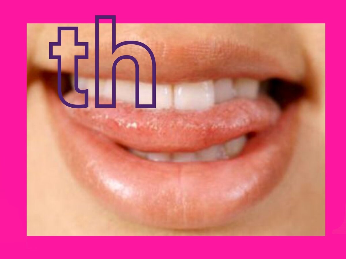 Межзубный звук. Переднеязычные согласные. Звук th. Роль правильного произношения. Зуб транскрипция.