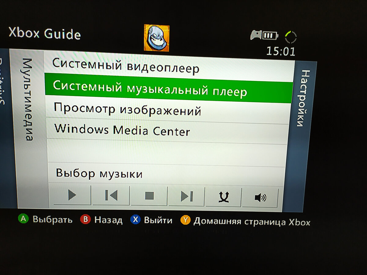 Как правильно записывать игры весом более 8 Гб на диски для приставки X-BOX 360  прошитой LT 3.0. | Канал Игромана | Дзен