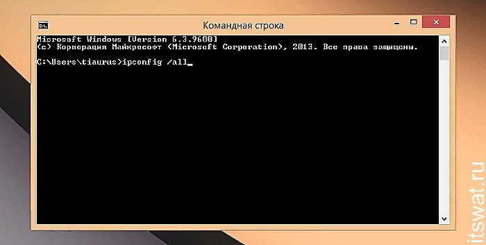 Как открыть html файл через терминал