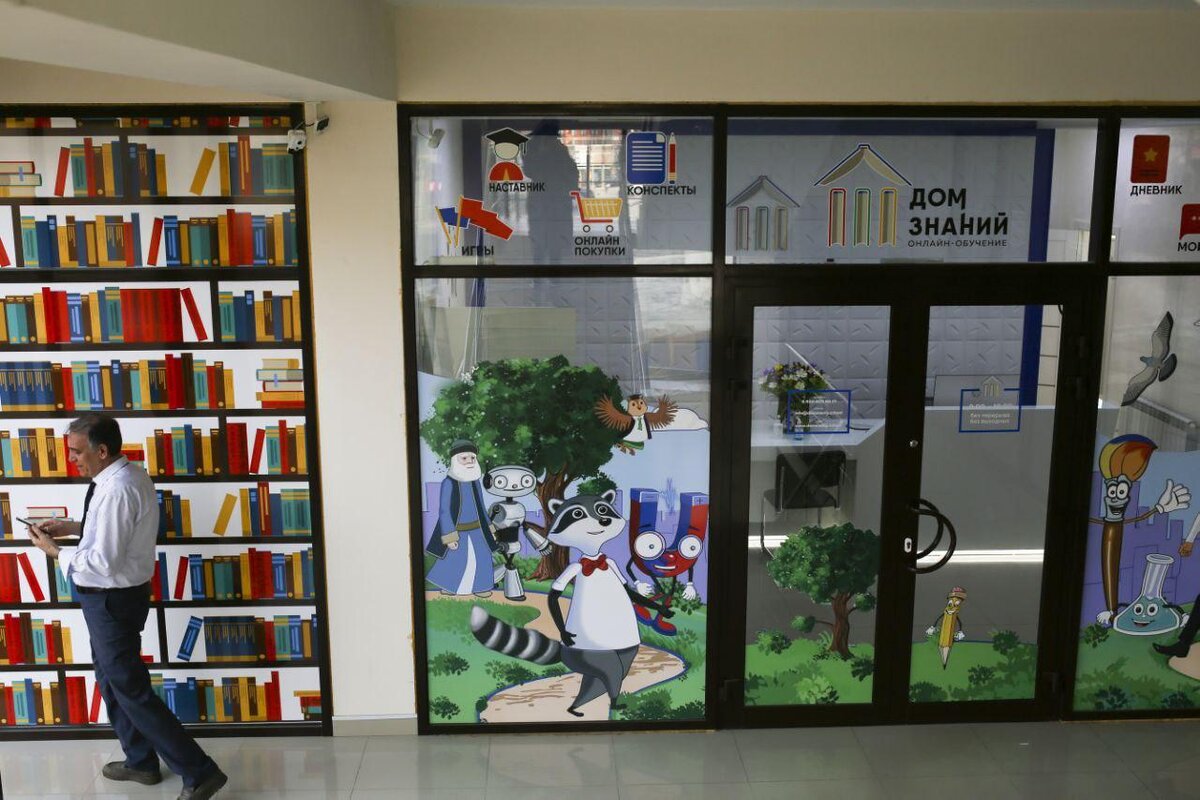 Мониторинг doshkol-edu. Учеба саморазвитие. Эмблема дома. Курский техникум экономики и управления. Дом знаний образовательный портал.