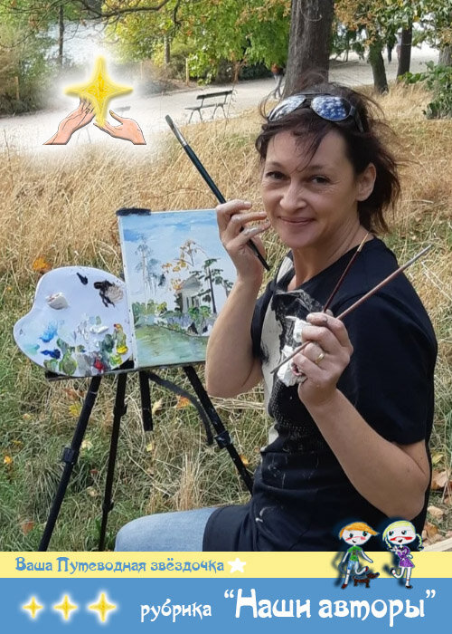 Ирина Каби в работе
