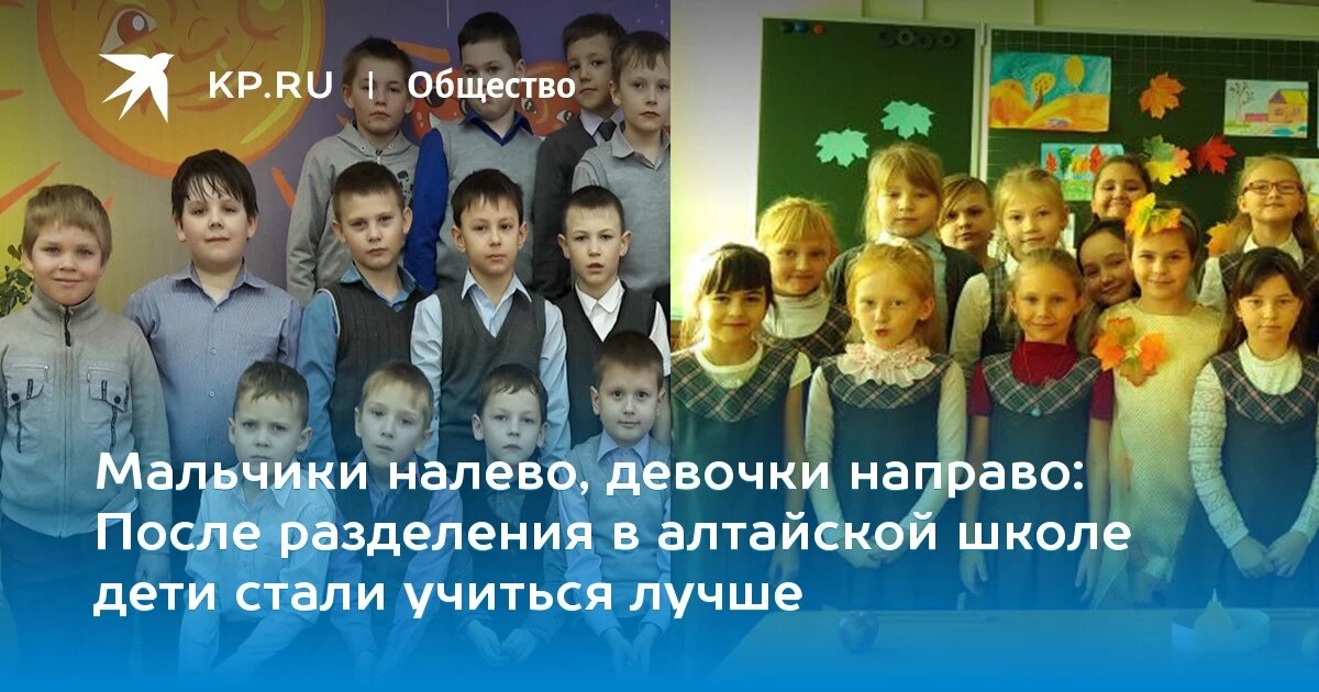 Новостной заголовок с сайта https://www.alt.kp.ru/daily/26822.7/3858698/