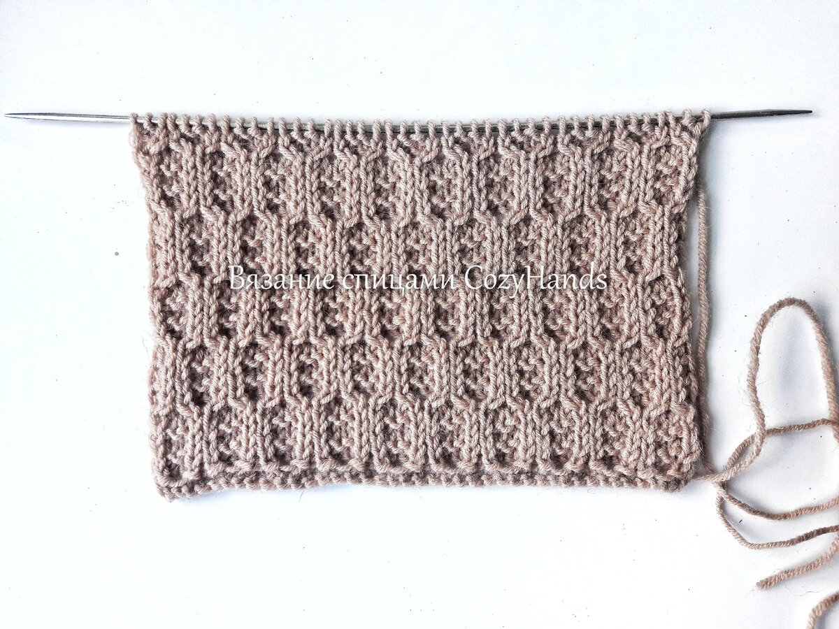 рельефные соты спицами