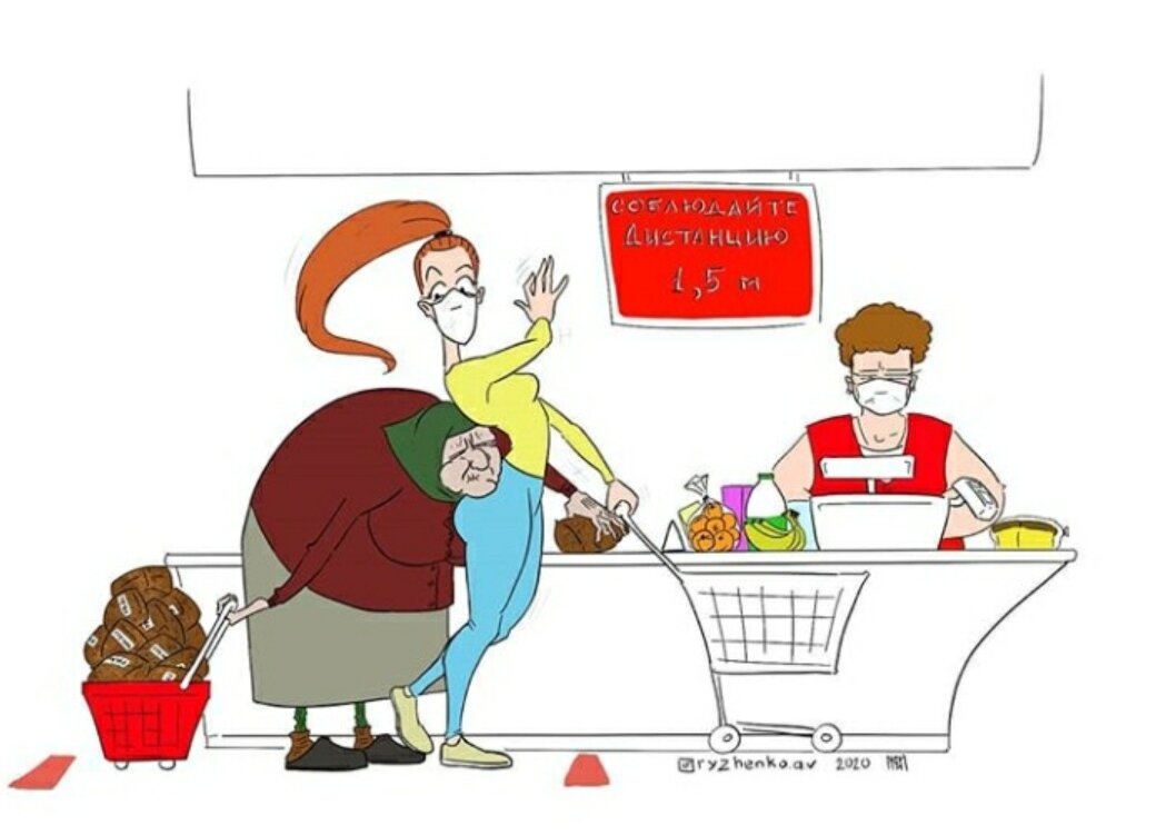 Дистанция в магазинах знакома всем...)
