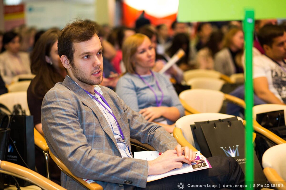 Форум маркетинга 2017 год