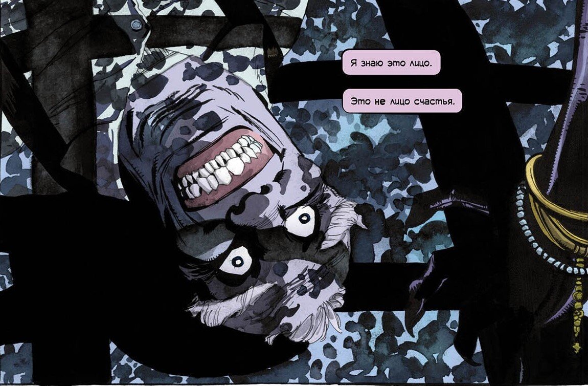 Источник: https://com-x.life/readcomix/1586/30236.html#page-22