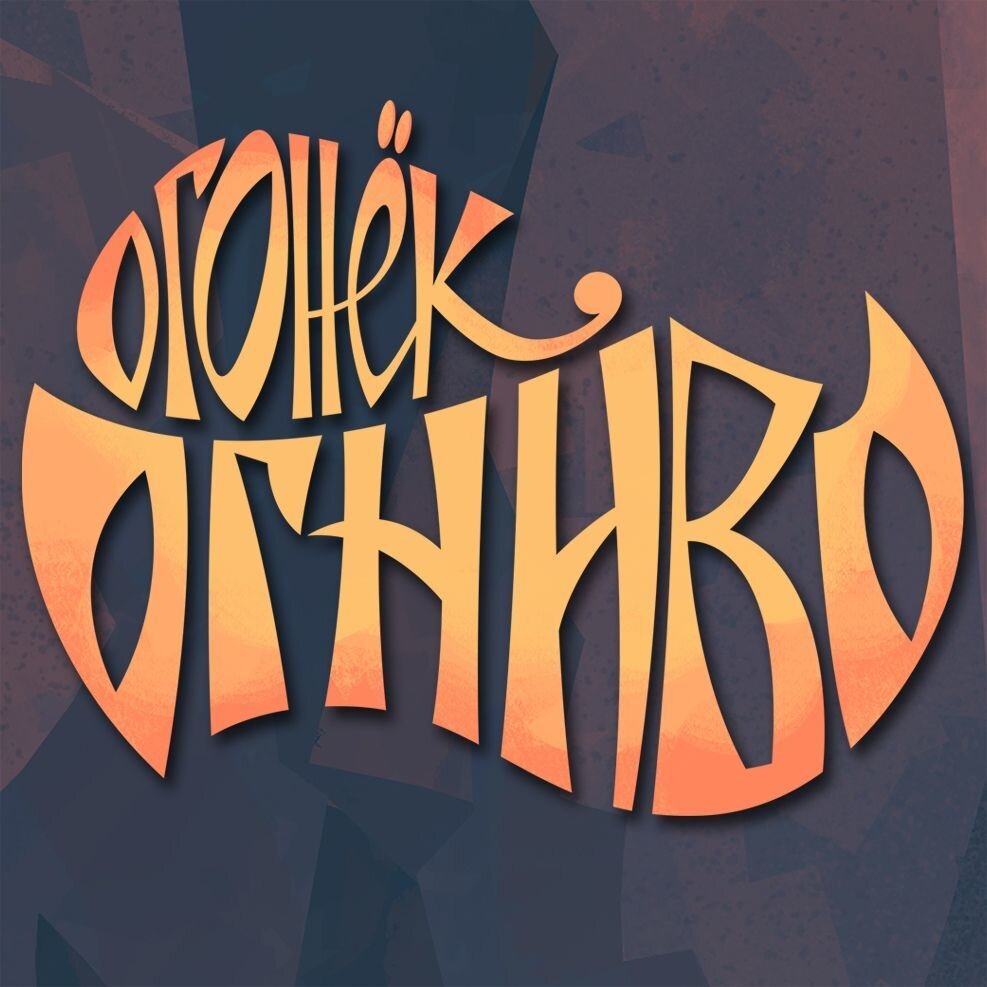 Яндекс картинки