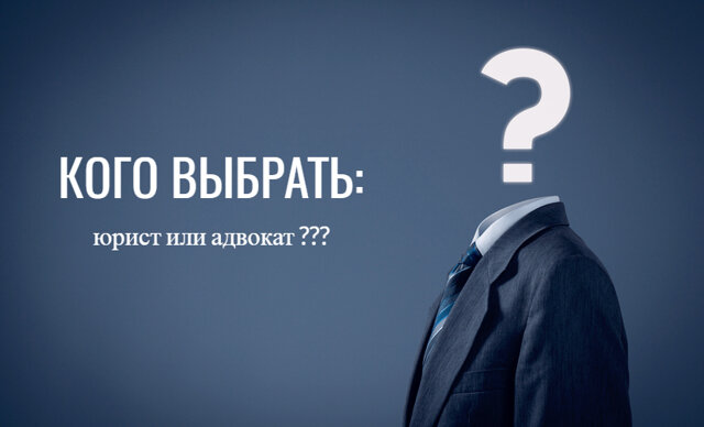 Консультация адвоката. Изображение взято с сервиса Яндекс.Картинки