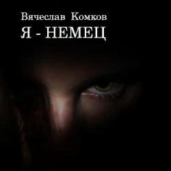 Взято с просторов интернета.