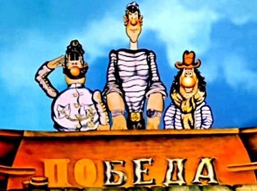 Яхта "Беда" (бывшая "Победа"). Изображение взято на  сервисе "Яндекс. Картинки".