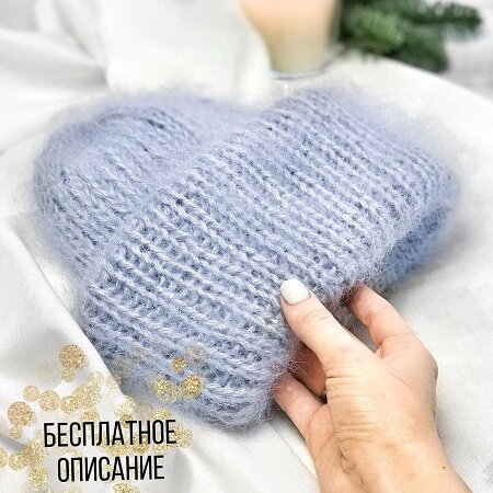 Мохеровая шапка.