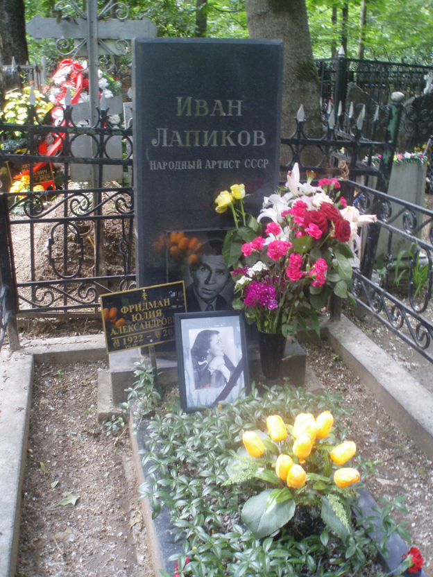 В Волгограде открывается выставка к 100-летию народного артиста СССР Ивана Лапик