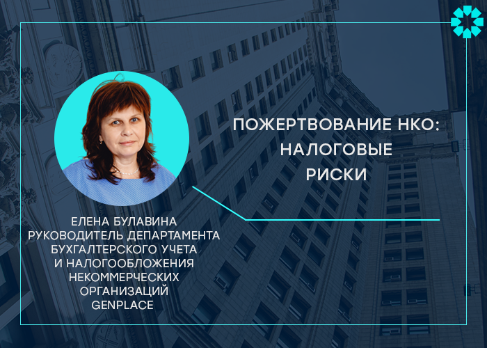 Налоги нко. НКО налоговая Адыгея.