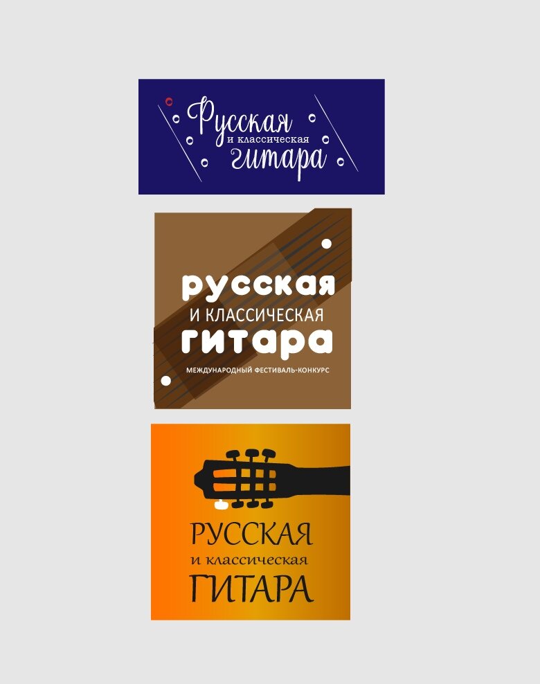 Синяя картинка - как бы гриф, ну и цвета триколора. Коричневая - уютная, как русские ватрушки. Последняя тоже такая вся домашняя, романсы напоимнает.