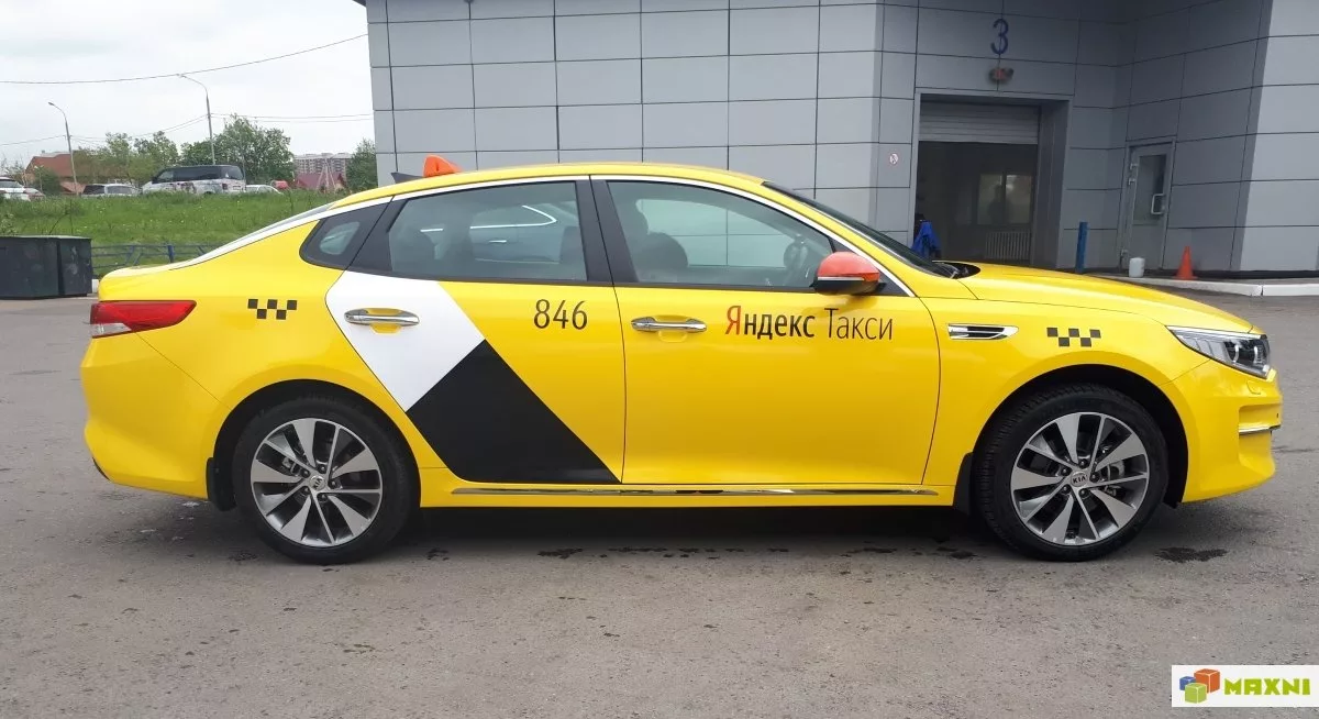 Яндекс Комфорт Плюс