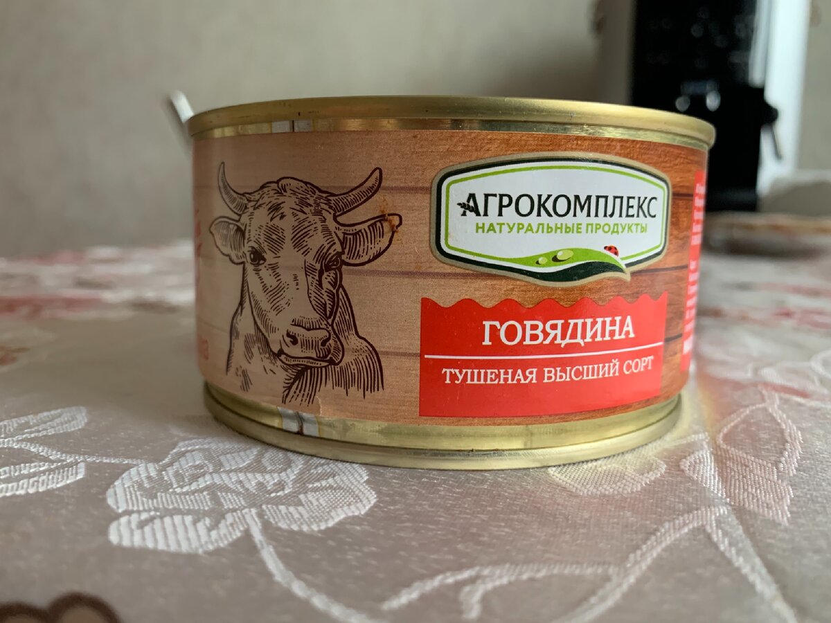 Краснодарская тушенка агрокомплекс. Говядина тушеная агрокомплекс. Тушенка говяжья агрокомплекс. Тушенка краснодарская. Краснодарский край агрокомплекс тушенка.