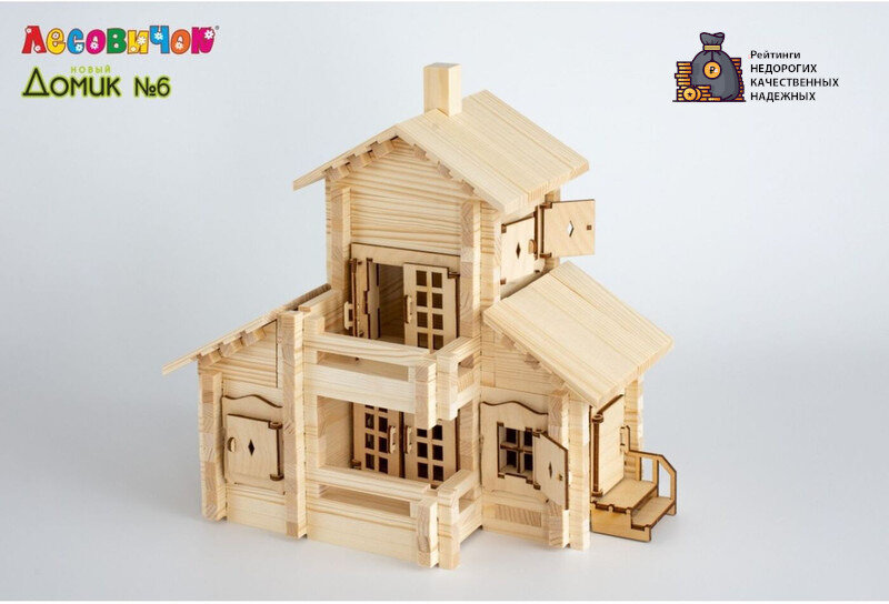 Лесовичок Новый домик 032 №6