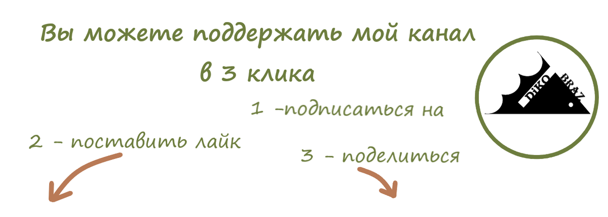 Туманный облик Уч-Кош обратил внимание на детали