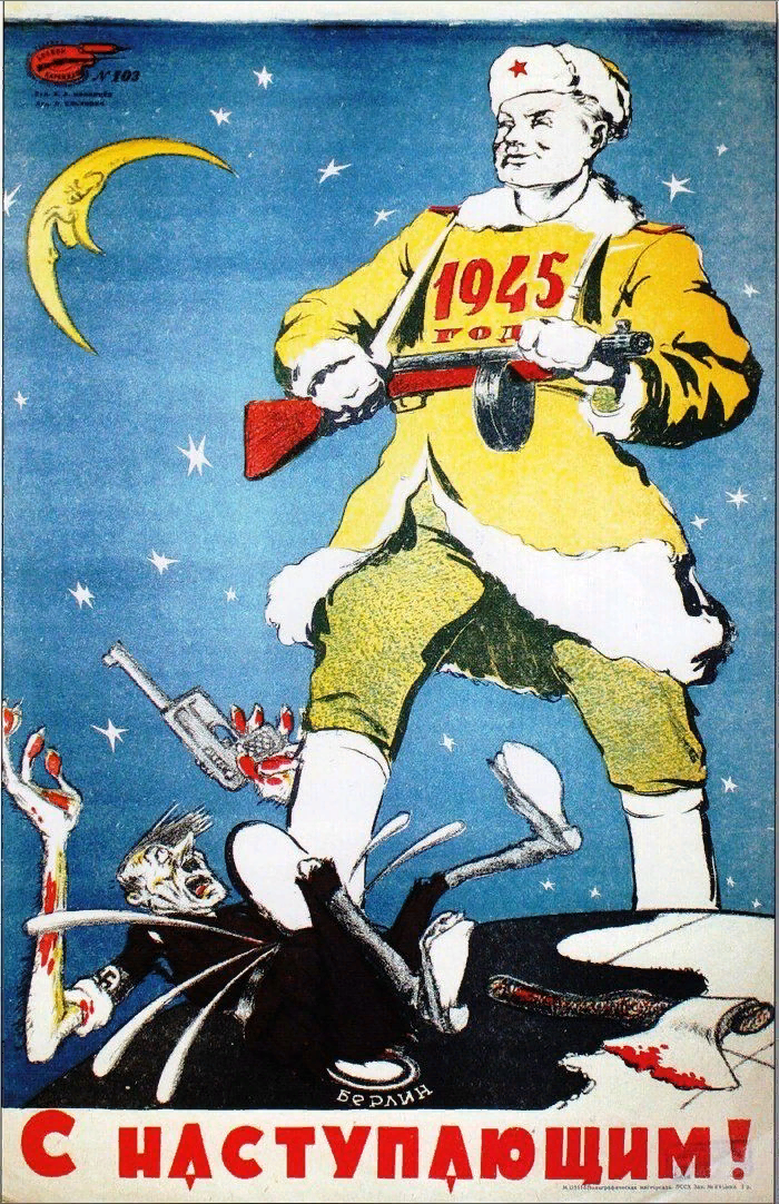 Новогодние открытки времен войны