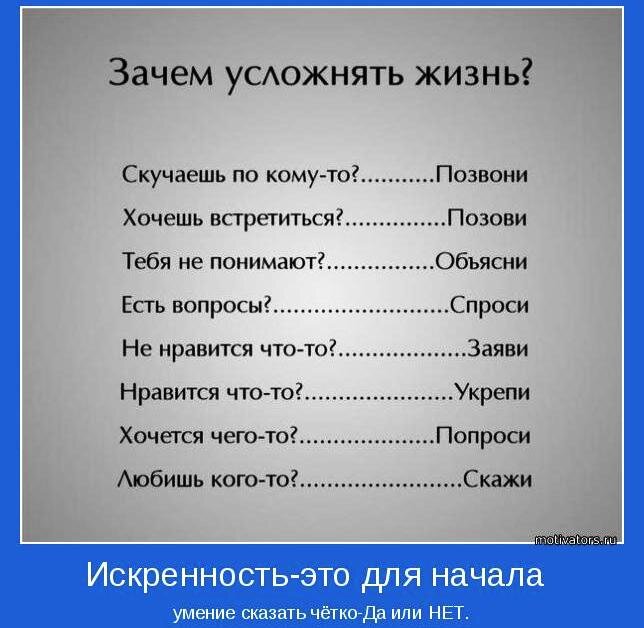 Иллюстрация из источника: https://i1.wp.com/motivators.ru/sites/default/files/imagecache/main-motivator/motivator-64202.jpg 
