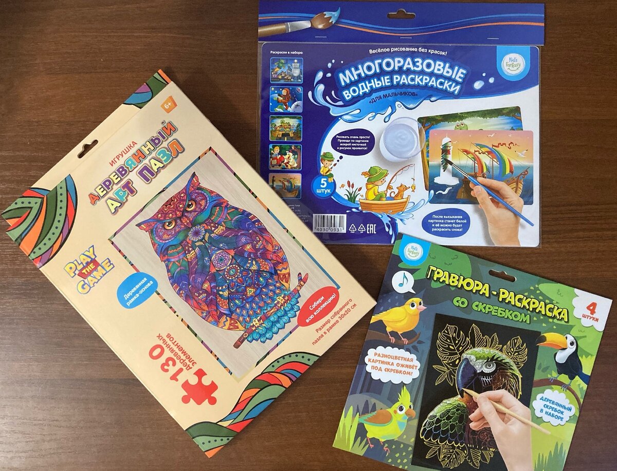 Вот такие подарки стоимостью от 100 до 200 рублей