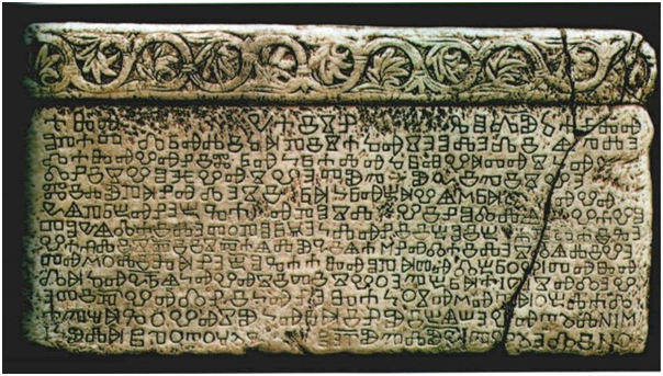 Башчанская плита. Хорватия, надпись на глаголице XI-XII век