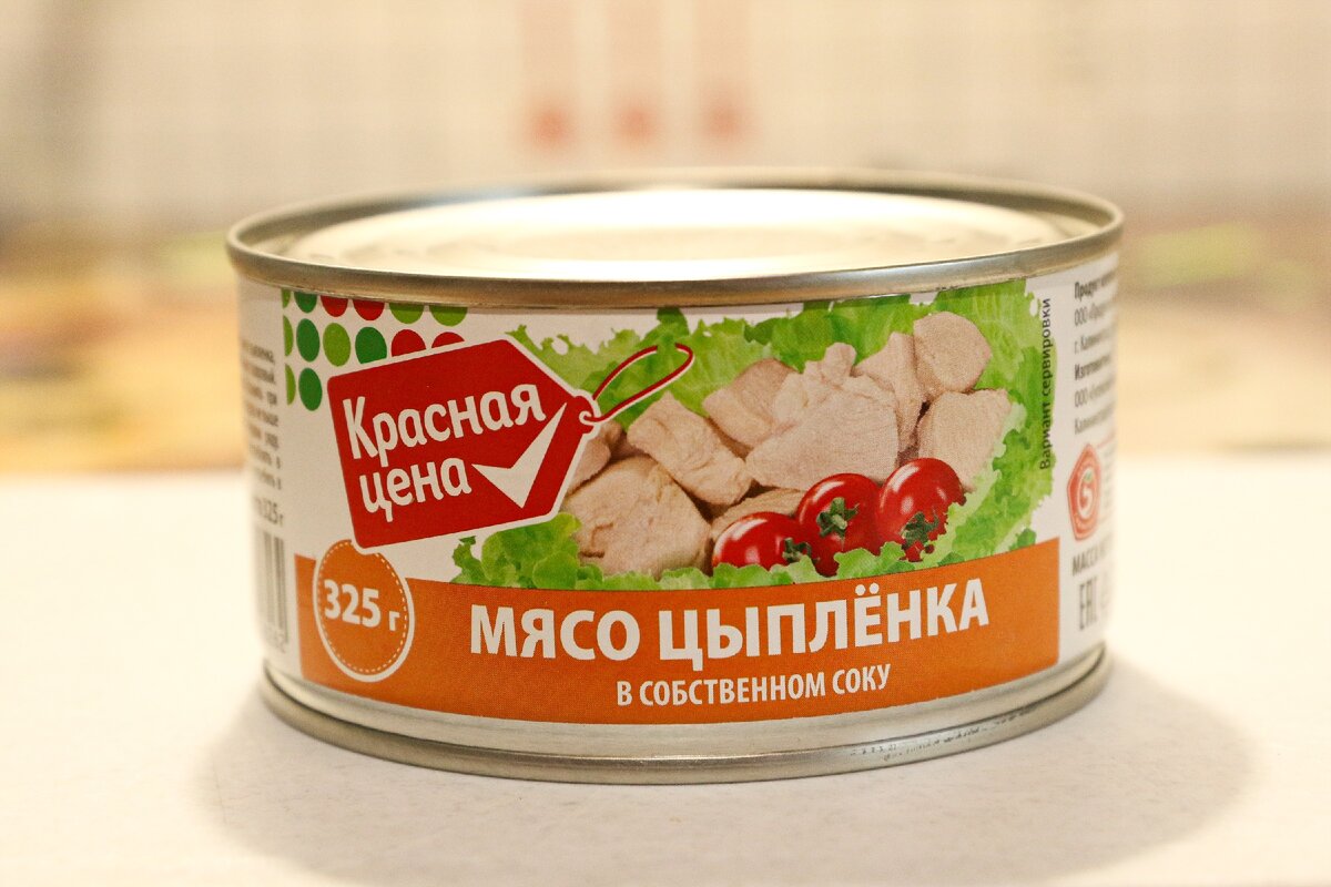 Мясо в собственном соку