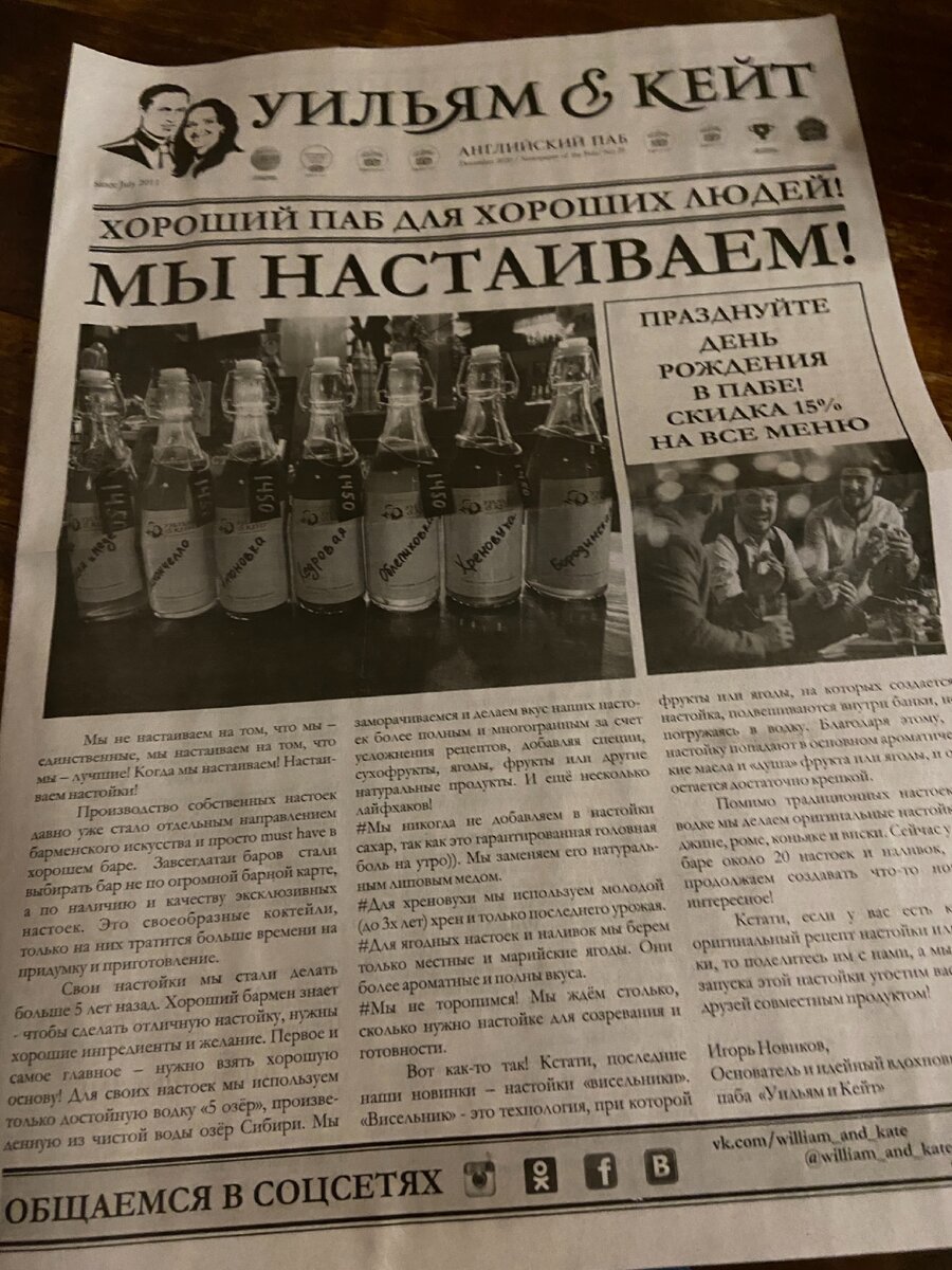 Личное фото#кафе мы нашли не с первого раза, так как с дороги его не видно, поэтому прежде чем сюда прийти , мы немного покрутились, в итоге припарковались во дворе и #паб оказался уже перед нашим носом.